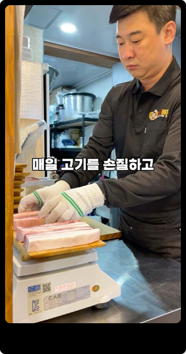 쇼츠 이미지
