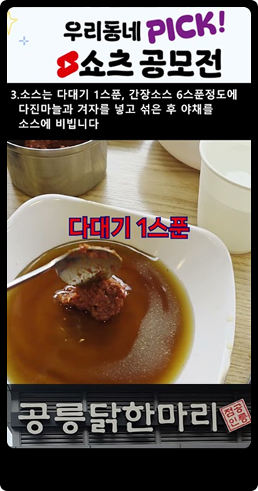 쇼츠 이미지